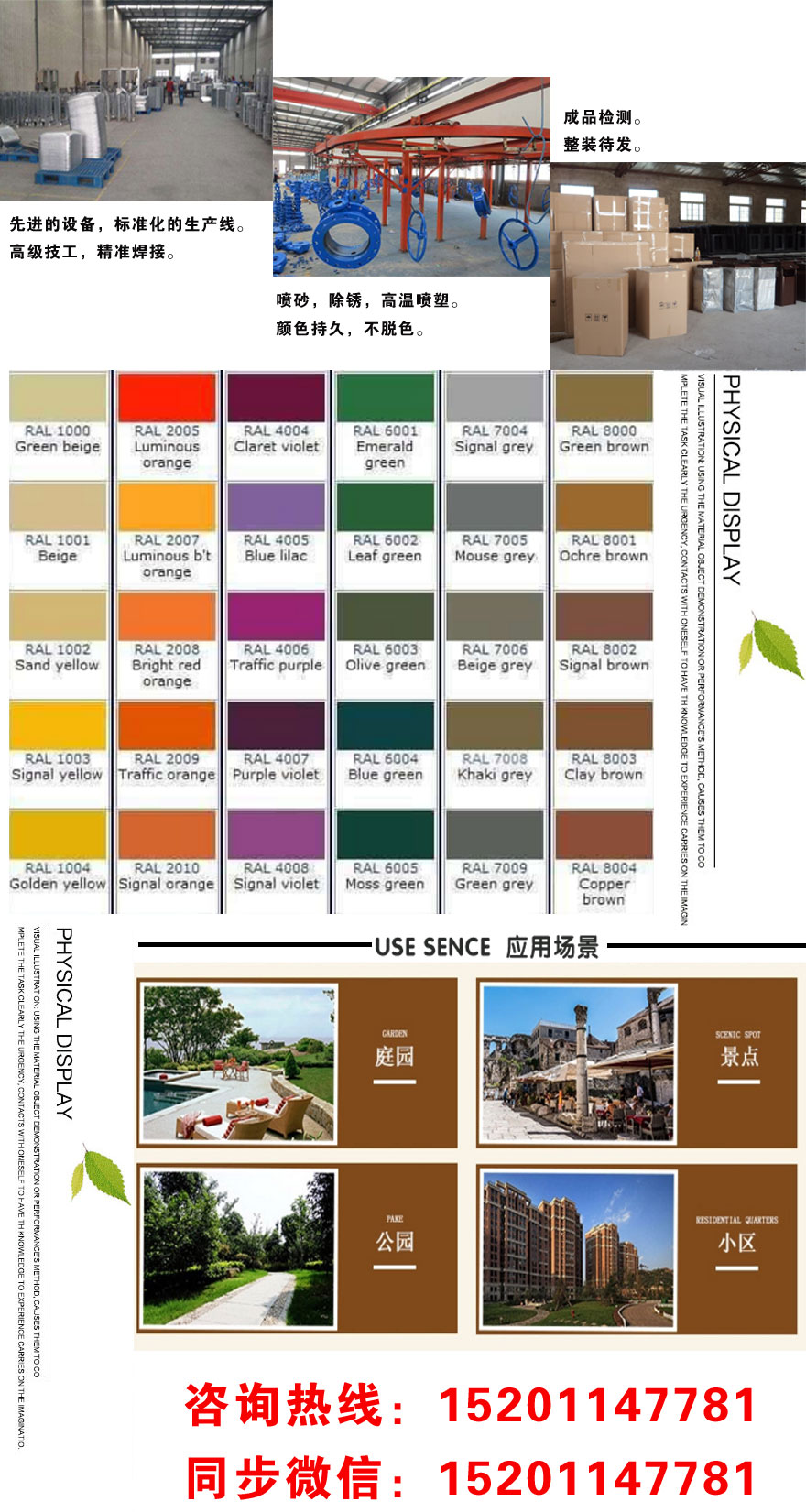 不銹鋼分類(lèi)果皮箱